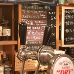 フラットバー - 