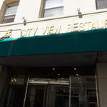 City View Restanrant - 