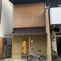 道人 - 
