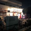 ハッスルラーメン ホンマ 亀戸店