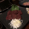 上大岡もつ肉商店