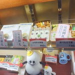 崎陽軒本店ショップ - サンプルケース(2)