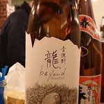 浅沼商店 - 