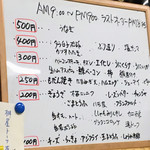 有限会社桝屋酒店   - 