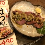 立呑み 焼きとん 大黒 - メニューとは盛り付けや量が違う