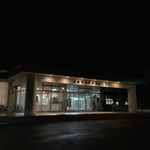 大間温泉海峡保養センター レストラン - 