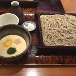 Gensoba Roan - 