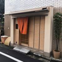 鮓処 ひろ志 - 