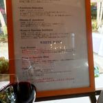 ジャルダンドゥボヌール - 