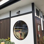 実り菓子 栗のみ堂 - こじんまりとしたお店。一人でてんてこまいのママさん店主。