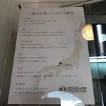 実り菓子 栗のみ堂 - 栗だけじゃないコダワリ。