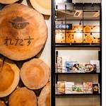 しゃぶしゃぶれたす 神戸三宮店