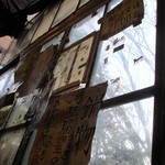 いせや - 鍋もあります