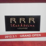 RRR KOBE BEEF STEAK - 今となってはレアな、OPEN記念ショップカード！
            