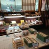 本家 池の家 川上店