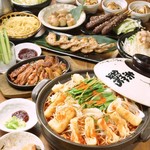 赤から 秋葉原昭和通店