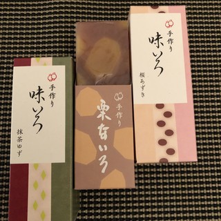 名古屋栄三越内でおすすめのグルメ情報をご紹介 食べログ 名古屋栄三越内でおすすめのグルメ情報をご紹介 食べログ