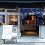 Sakanayama Honjou - 