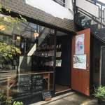 本とコーヒー テガミシャ - 