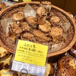 コム・シノワ - 