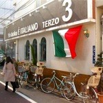 テルツォ