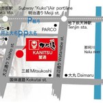 Kani Tsuu - 駐車場3か所（河上大名、大名、紙与パーキング）