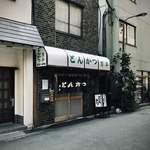 とんかつ 万平 - 