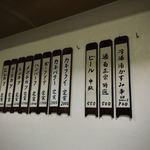 とんかつ 万平 - 増税の影響なく価格据置きだん♥