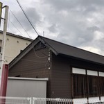 ラーメン との - 外看板