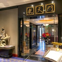 龍天門 - 