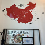 食旅 - 中国大陸！