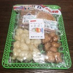 原蒲鉾店 - 潮の香一品詰合せ