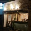 松波ラーメン店