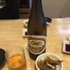 でん