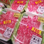 ヒダカヤ&業務スーパー - 料理写真: