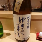 銀座 しのはら - ゆきの美人