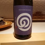 銀座 しのはら - 農口