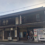 大島屋酒店 - 