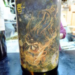 山猫軒 - 2012年01月