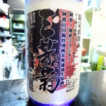 山猫軒 - 2012年01月