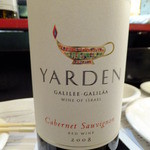 山猫軒 - 2012年01月