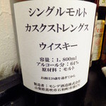 山猫軒 - 2012年01月