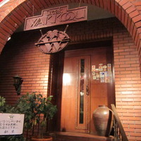和黒 北野坂本店 - 