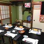 司季彩庵 久呂川 - 