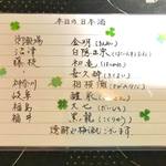 司季彩庵 久呂川 - 