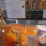 鹿鳴館 銀座本店