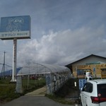 Yatsuren Honsha Kojo Heisetsu Chokubaijo