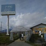 Yatsuren Honsha Kojo Heisetsu Chokubaijo