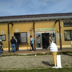 Yatsuren Honsha Kojo Heisetsu Chokubaijo