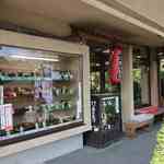 れすとらん風月 - 